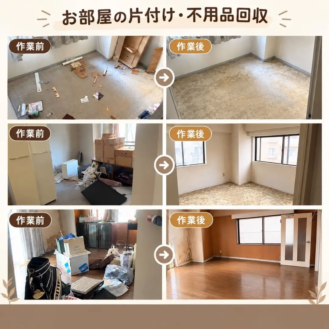 こんにちは！