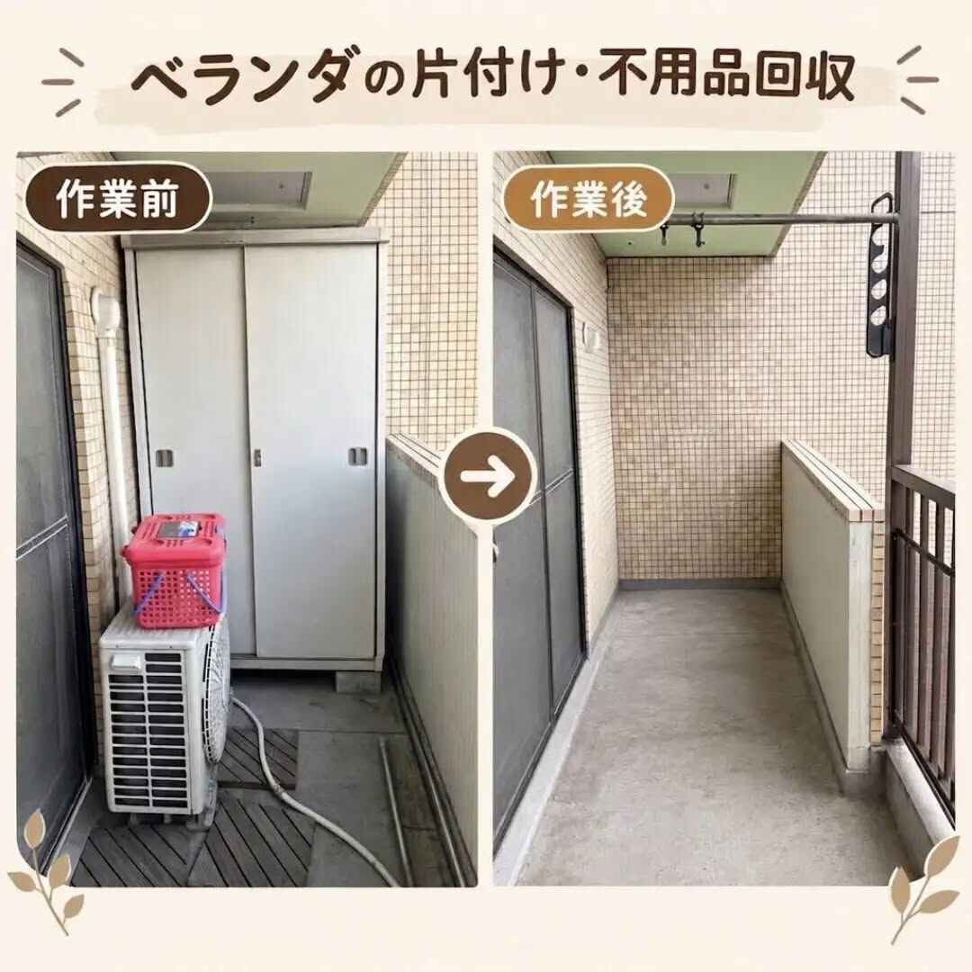 こんにちは！