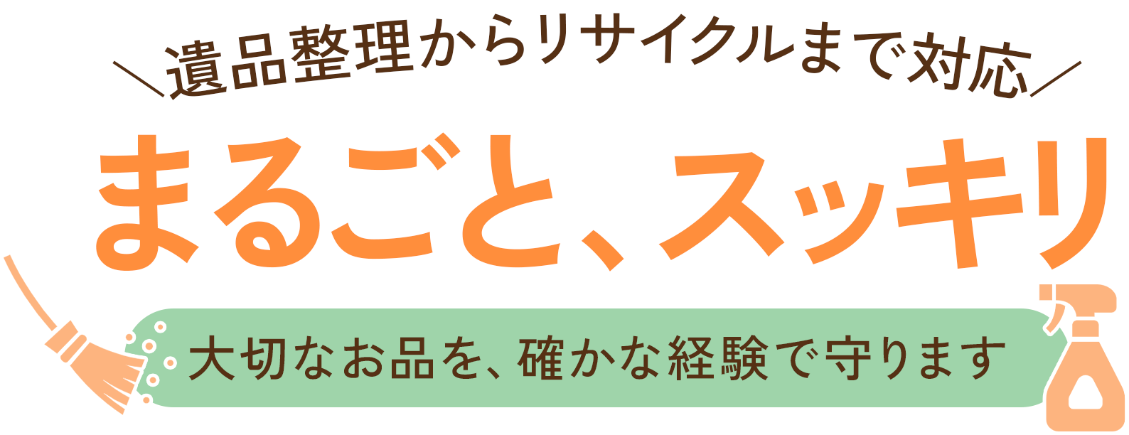 MVcatch
